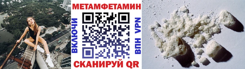 Купить закладки  Балей  АМФЕТАМИН 98% 