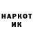 Метадон белоснежный Jakob Wulk