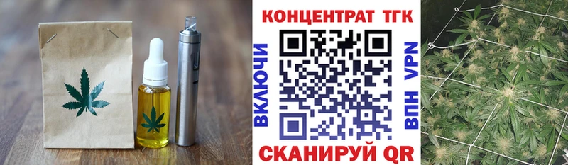 Cannafood марихуана  Купить  Балей 