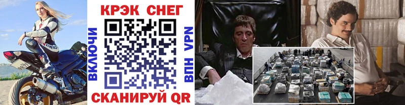 Cocaine 97%  Купить где  Балей 