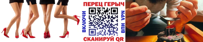 Купить закладки  Балей  ГЕРОИН хмурый 