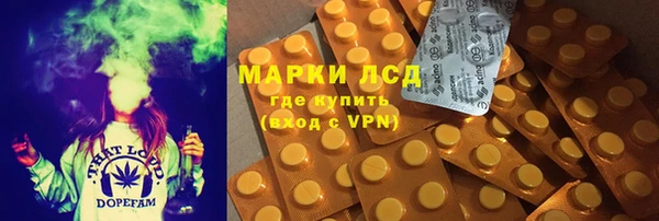 гашишное масло Корсаков