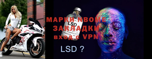 гашишное масло Корсаков