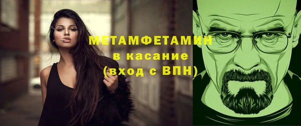 мескалин Коряжма