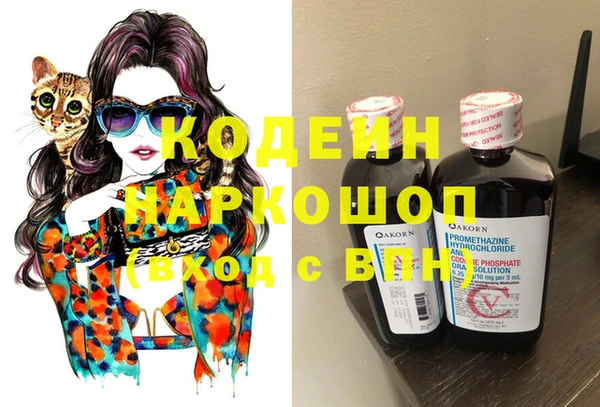 мескалин Коряжма