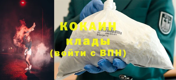 мескалин Коряжма