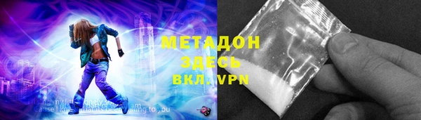 гашишное масло Корсаков