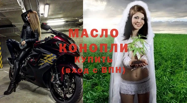мескалин Коряжма