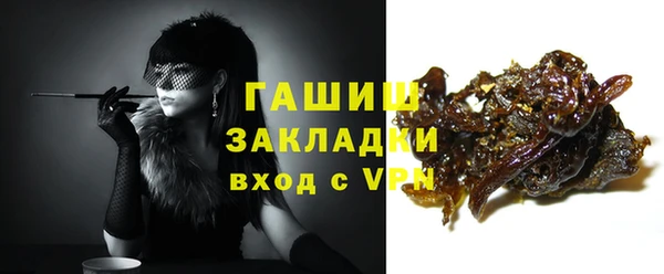 гашишное масло Корсаков