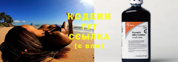мескалин Коряжма