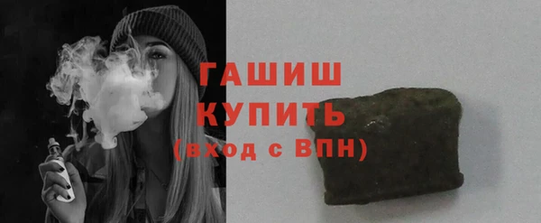 гашишное масло Корсаков