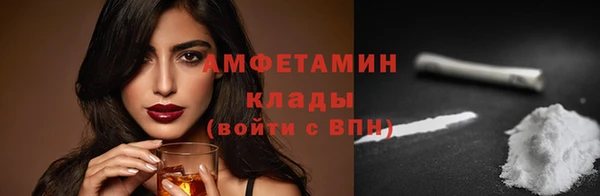 мескалин Коряжма