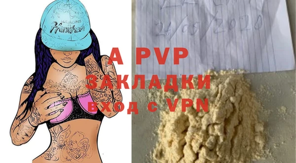 прущая мука Костерёво