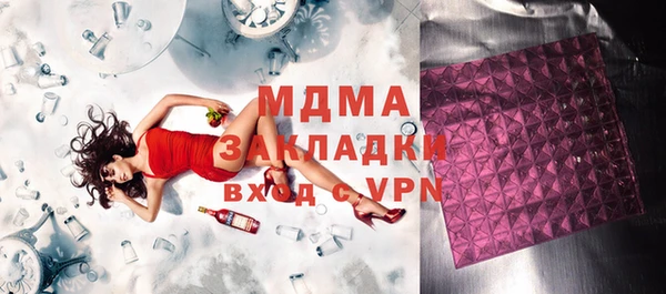 мескалин Коряжма