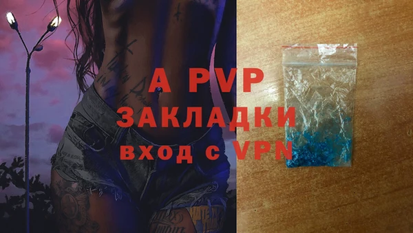 гашишное масло Корсаков