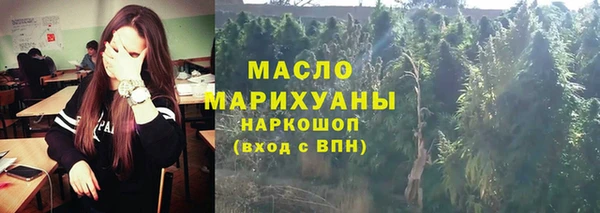 мескалин Коряжма