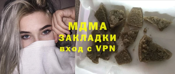 гашишное масло Корсаков