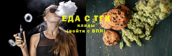 гашишное масло Корсаков
