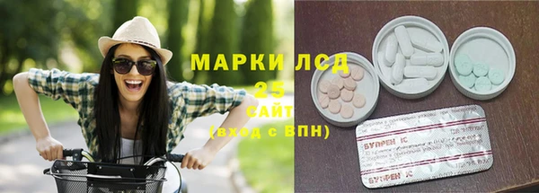 мескалин Коряжма
