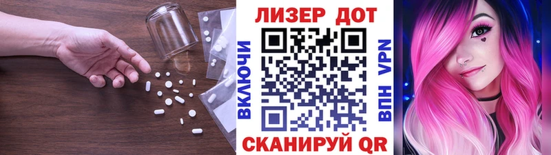ЛСД экстази ecstasy  Купить где  Балей 