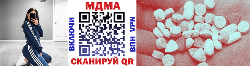 МДМА молли  Купить закладки  Балей 