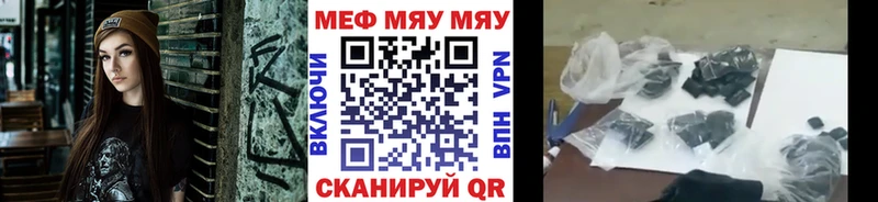 Купить  Балей  Мефедрон mephedrone 
