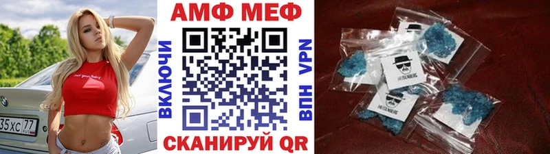 Метамфетамин витя  Купить закладки  Балей 