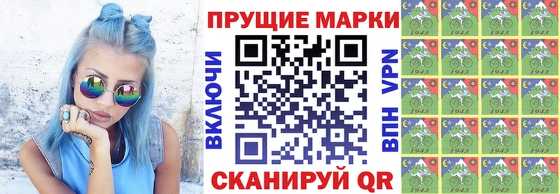 Купить закладки  Балей  Марки NBOMe 1500мкг 