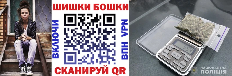 Купить  Балей  Бошки Шишки тримм 